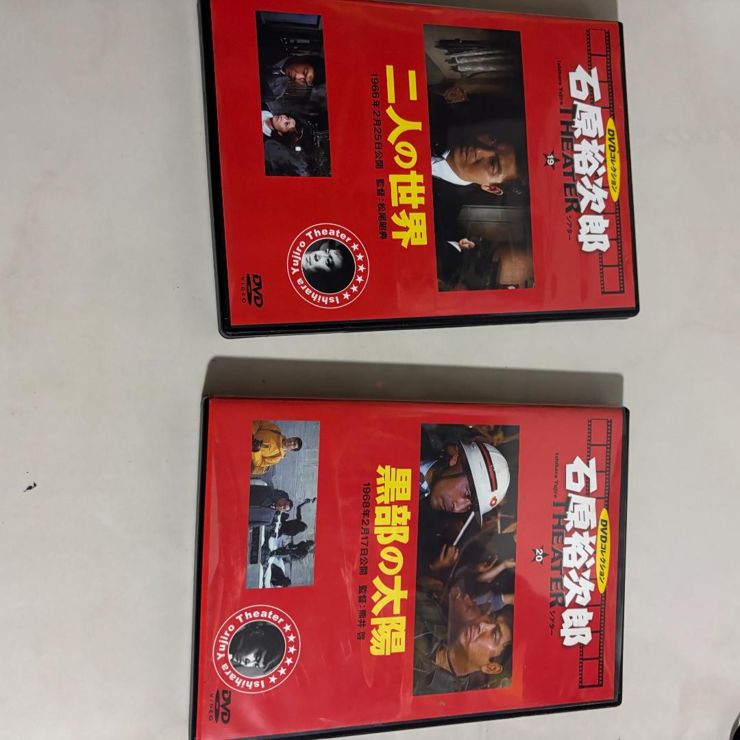 石原裕次郎シアターシリーズ 全20巻