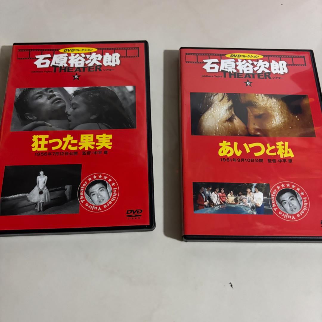 石原裕次郎シアターシリーズ 全20巻