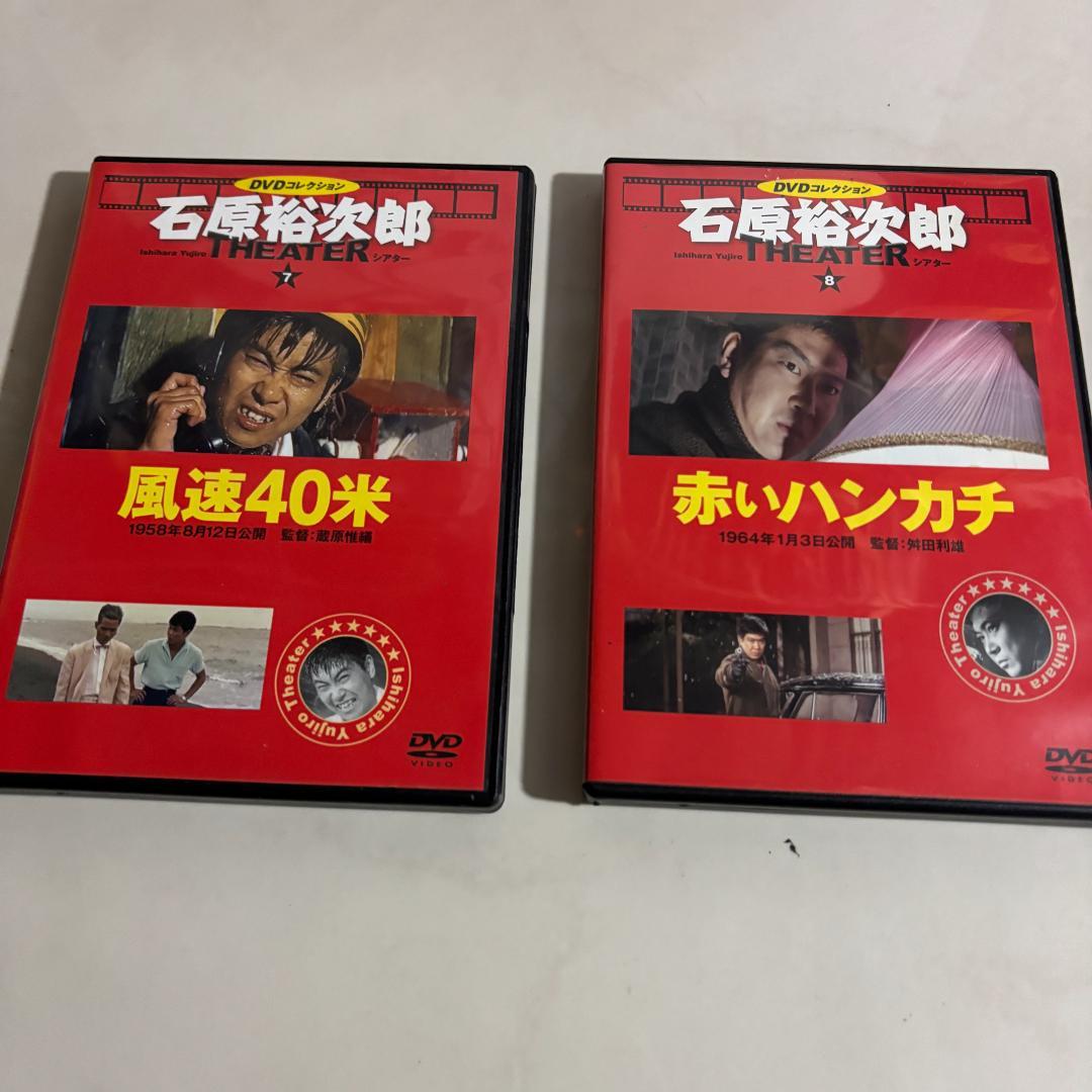 石原裕次郎シアターシリーズ 全20巻