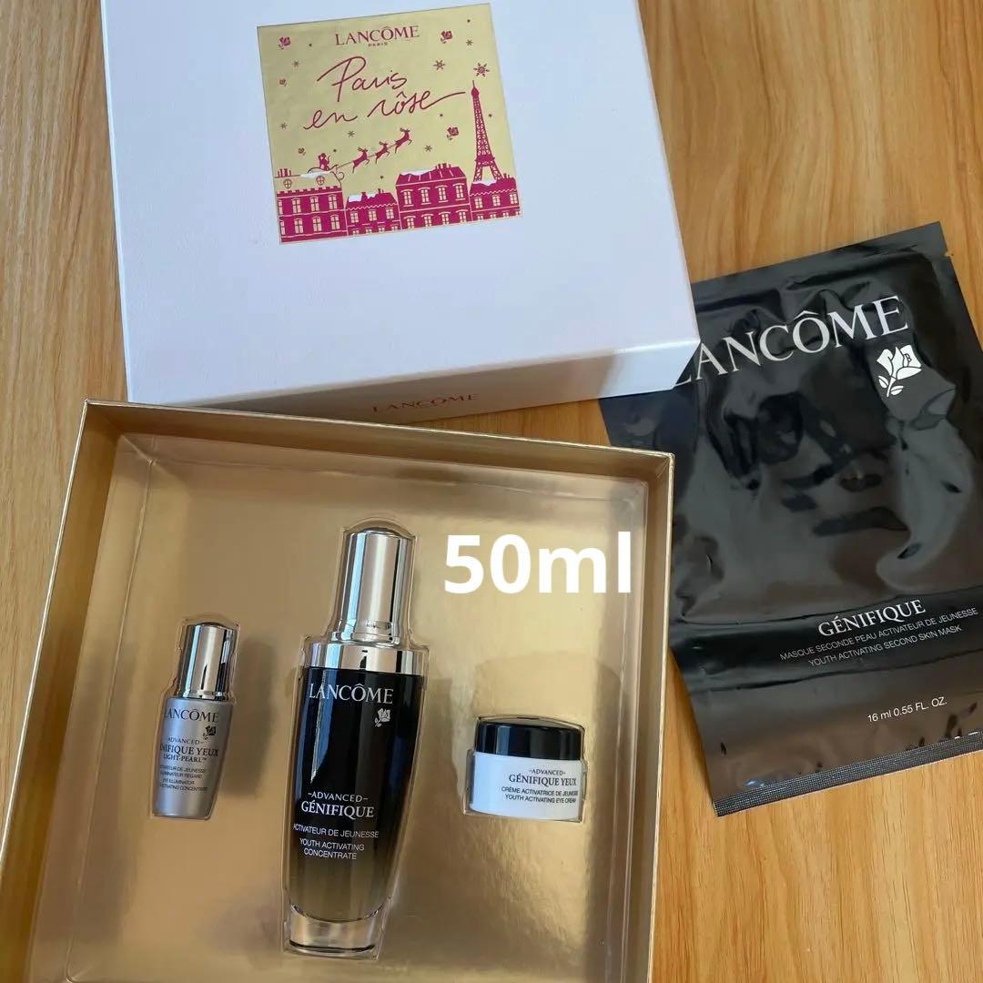 【正規品】LANCOME ジェニフィックアドバンスト　マスク　セット