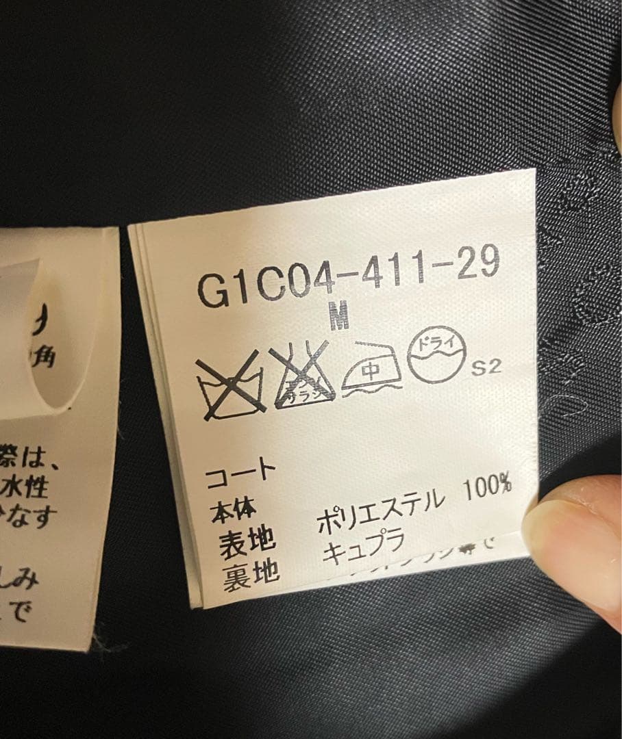 M51モッズコート　マッキントッシュロンドン