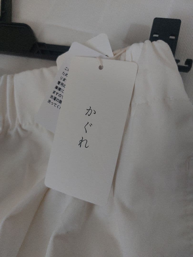 かぐれ コットンクロップドパンツ　ホワイト　未使用タグツキ