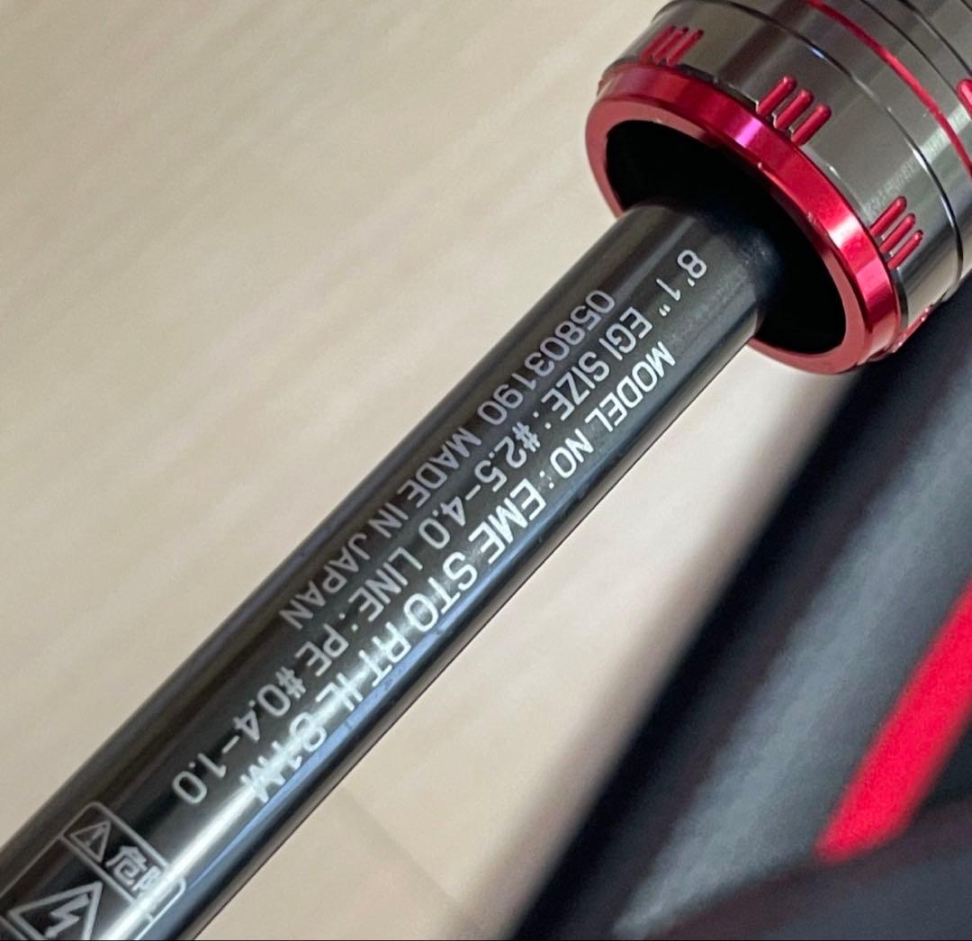 エメラルダス ストイストRT IL 81M エギングロッド 美品 - メルカリ