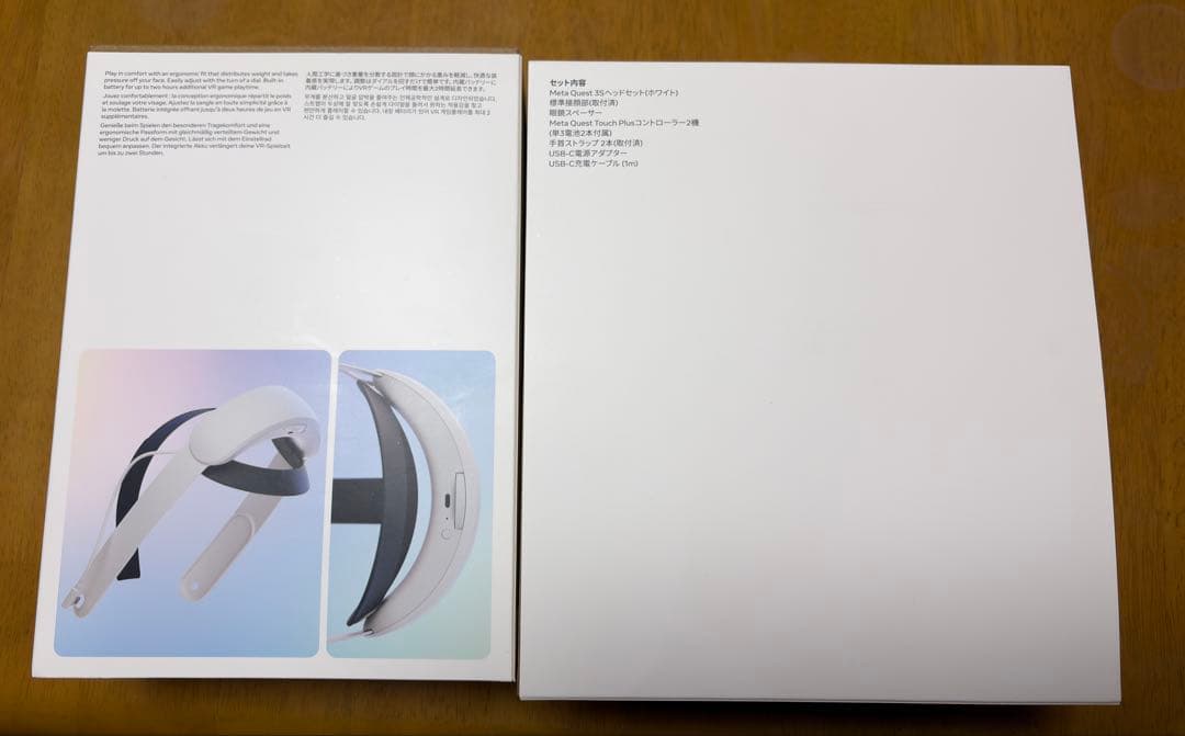 Quest3S 128GB＆バッテリーヘッドストラップ