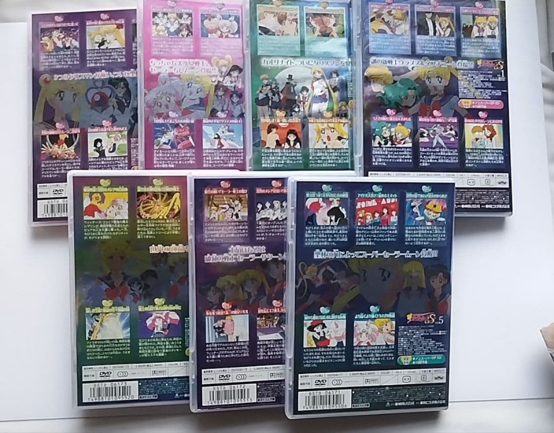 セル版　美少女戦士セーラームーンS 全7巻 DVD　メラミンコップ同梱割