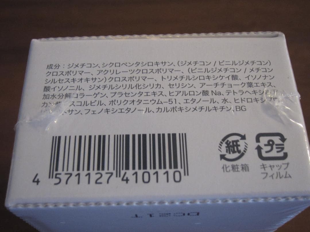 【新品】セルフューチャー シルキーカバーオイルブロック 2個セット