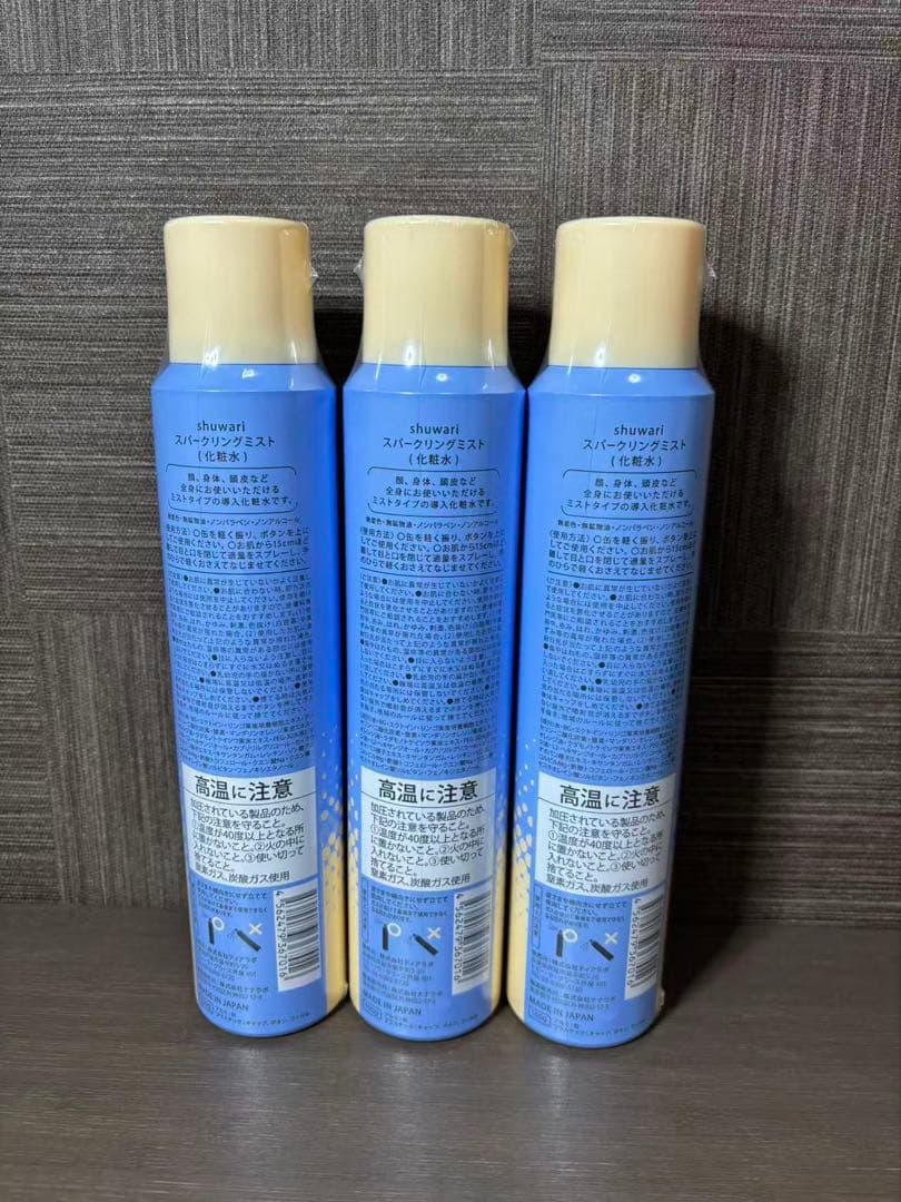⭐︎Shuwari 化粧水 3本セット