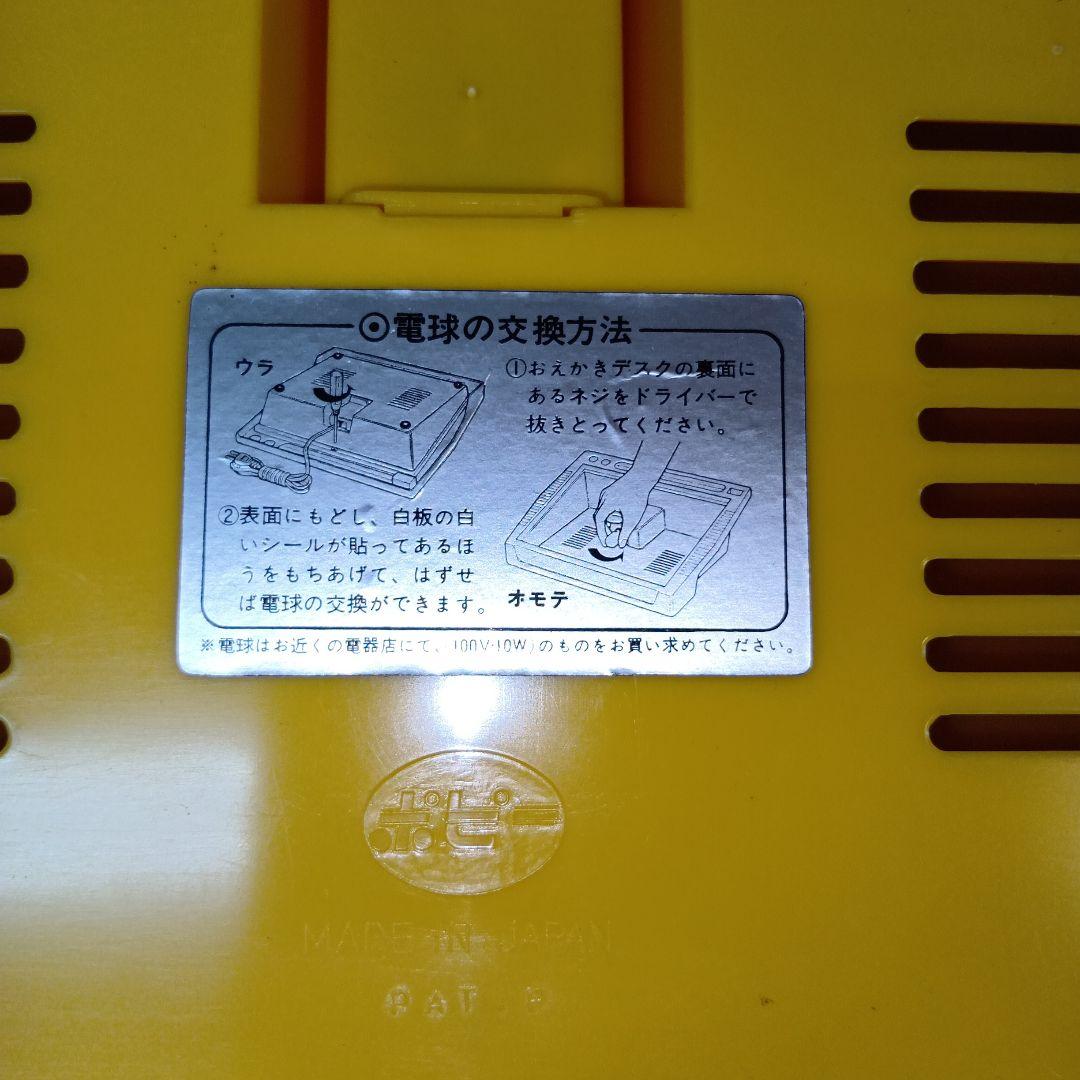 キャンディキャンディ おえかきデスクミス マンガ家 ポピー 昭和レトロ　当時物