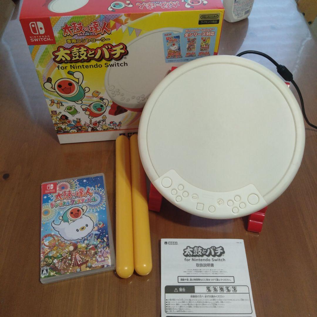 太鼓の達人 ドンダフルフェスティバル　 ソフト・太鼓・バチのセット Nintendo Switch 【セット商品】太鼓の達人 ドンダフルフェスティバル