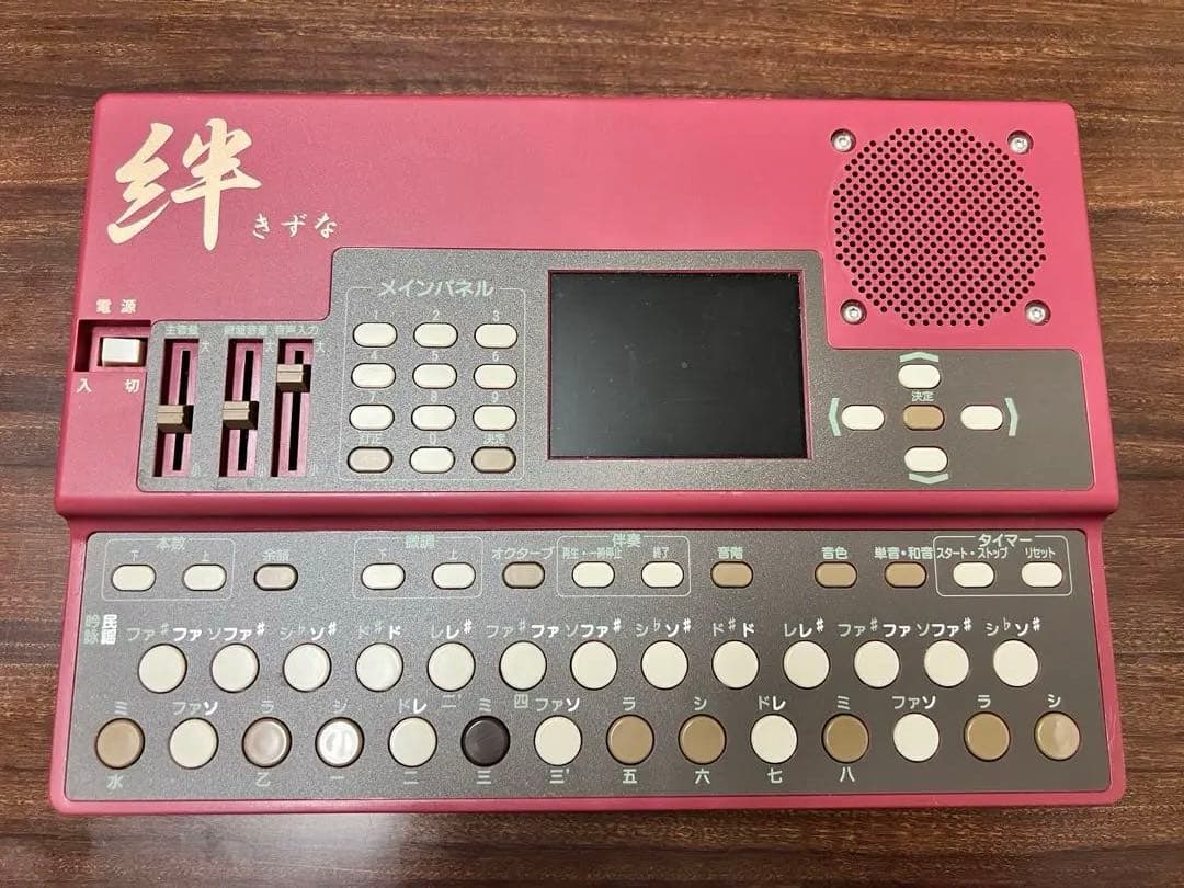 水光社　水光トレーナー　KT-1000 詩吟コンダクター 絆