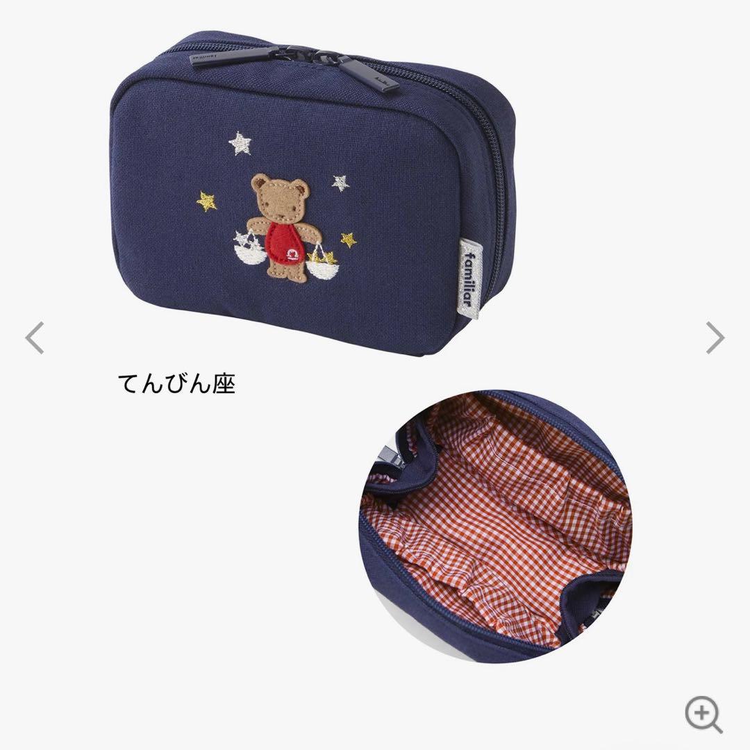 新品タグ付き　ファミリア　星座ポーチ　天秤座　(蟹座　牡牛座　水瓶座)