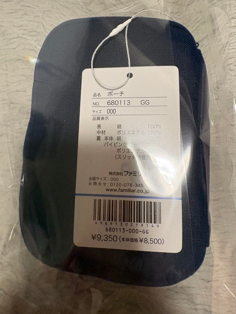 新品タグ付き　ファミリア　星座ポーチ　天秤座　(蟹座　牡牛座　水瓶座)