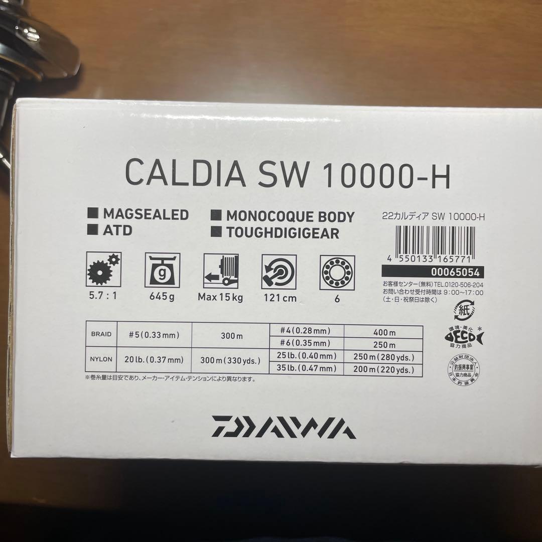 Daiwa CALDIA SW 10000-H スピニングリール
