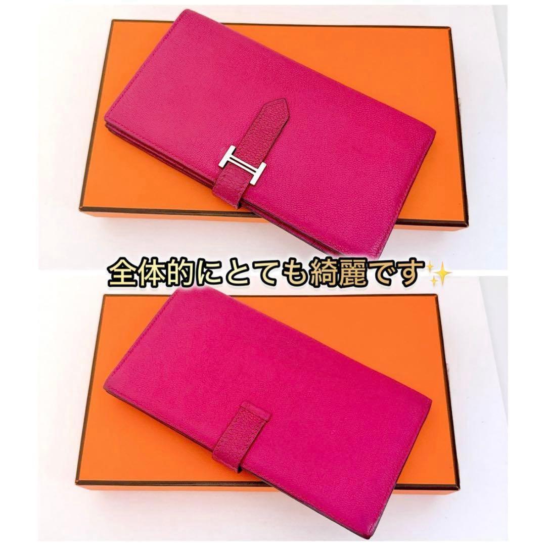 希少色✨ エルメス ベアンスフレ 長財布 ローズパープル シルバー金具 箱付
