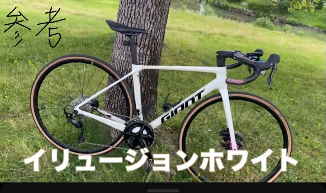 ジャイアント GIANT TCR Advanced 2 KOM 2025モデル