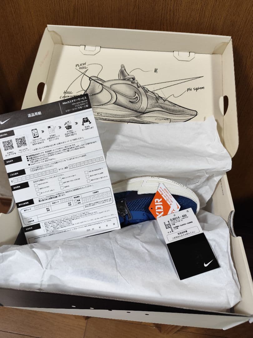 Nike Kyrie Low 5　ナイキ　カイリーロー5