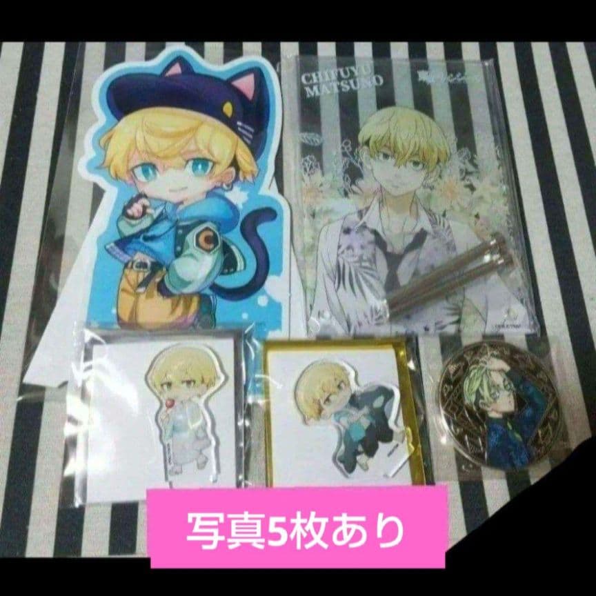 あくねこ ベリアン りらころ 11点