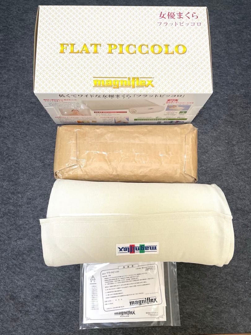 マニフレックス　フラットピッコロ　枕