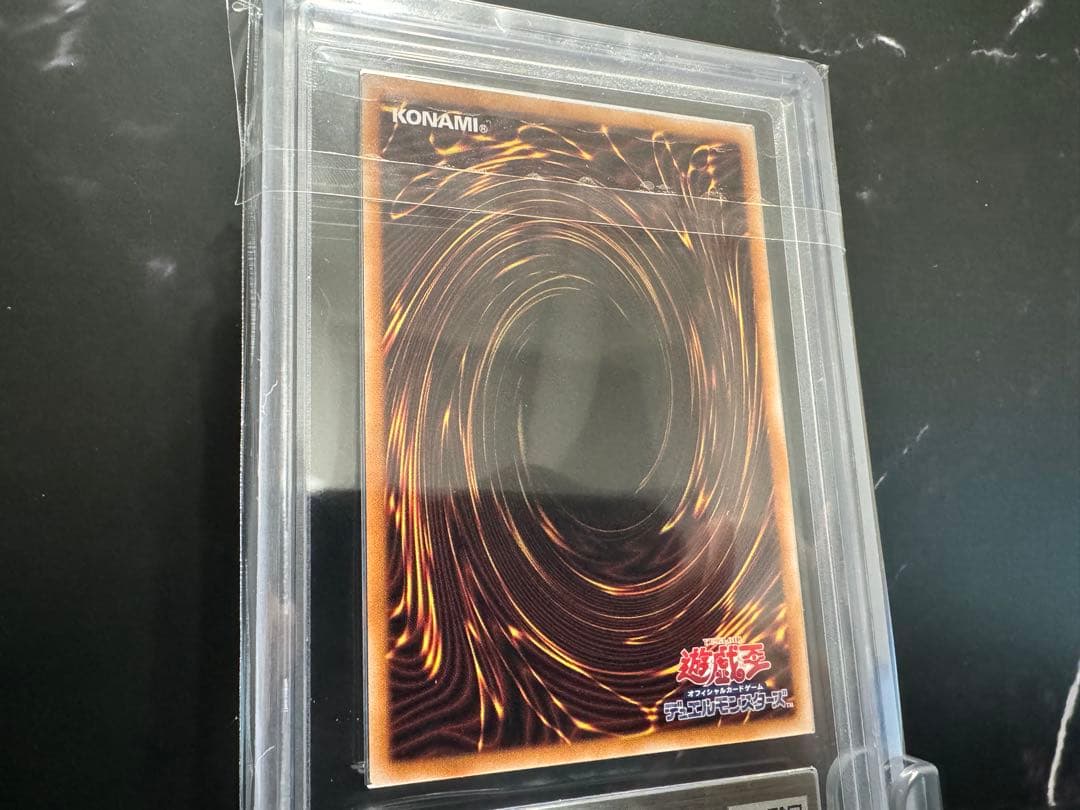 【ARS10】遊戯王 青眼の白龍 25th 浮世絵・鑑定書無し