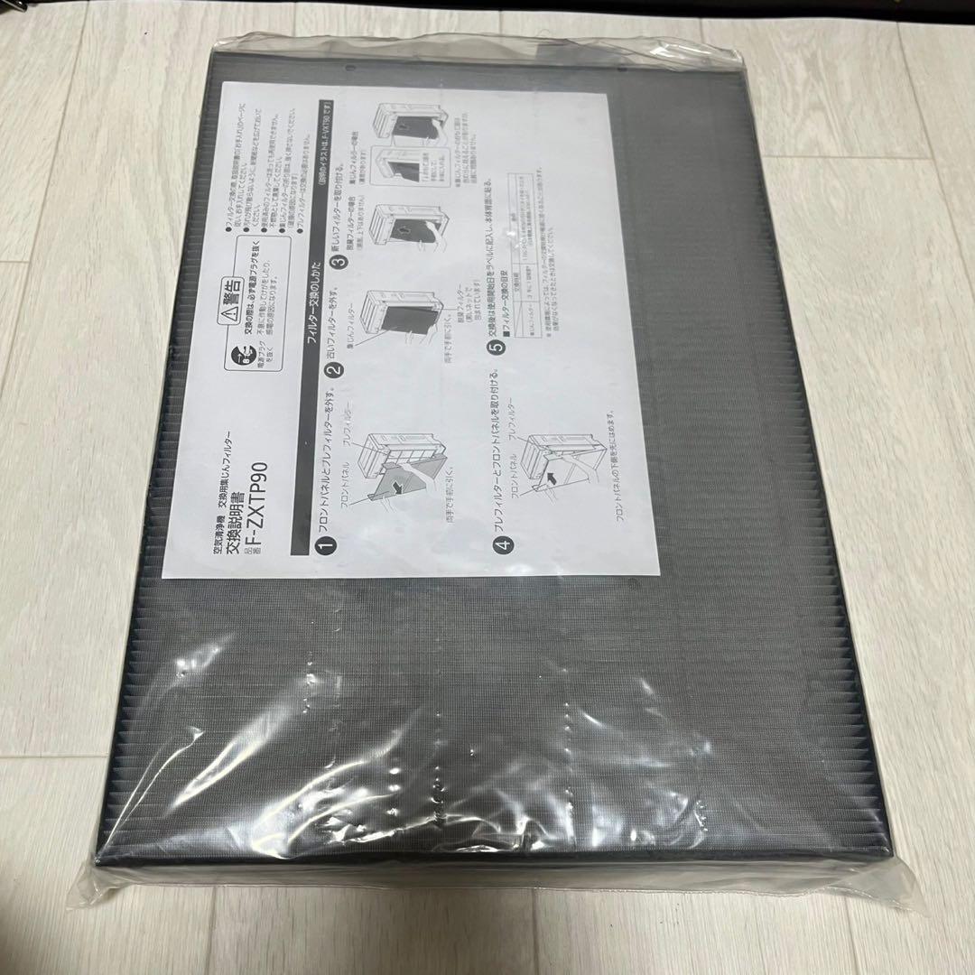 【フィルター3種類新品未使用品】Panasonic F-VXT70 空気清浄機