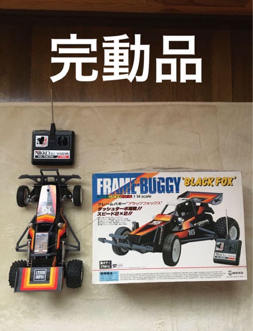 完動品】 ニッコー ラジコン フレームバギー ブラックフォックス