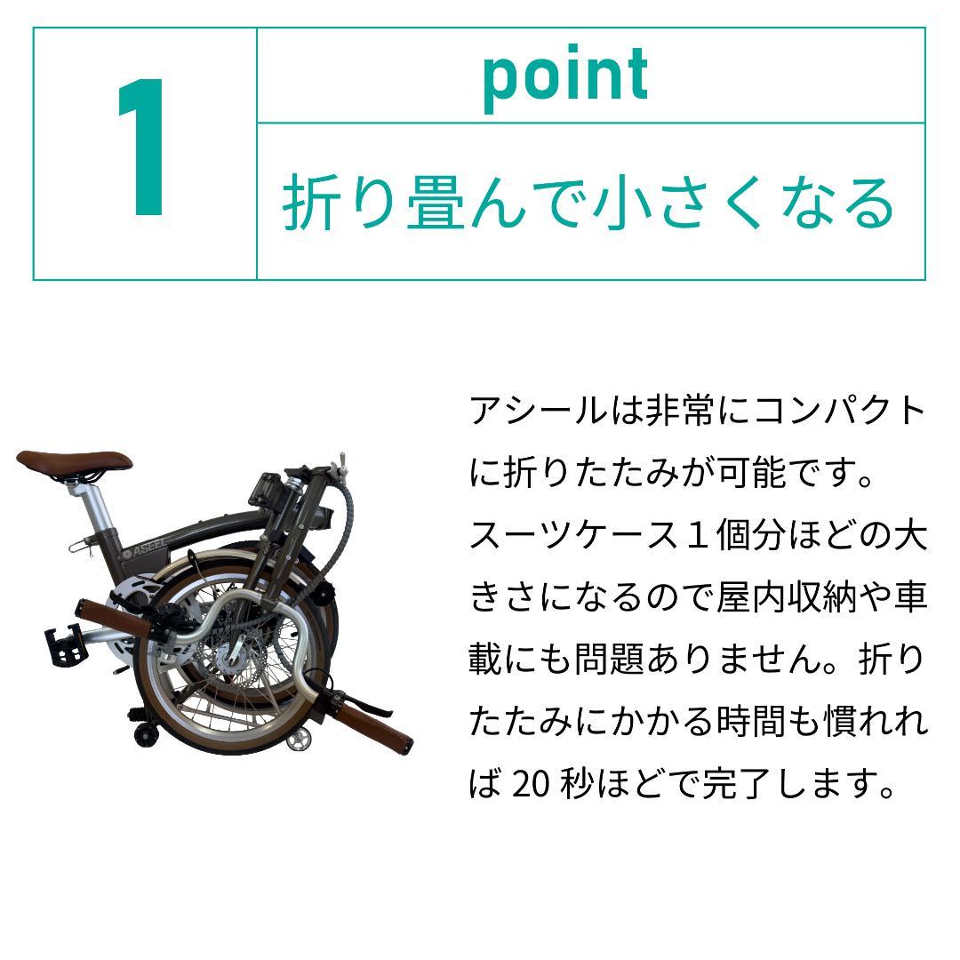ASEEL 畳んで転がせる折りたたみ電動アシスト自転車 シーグリーン