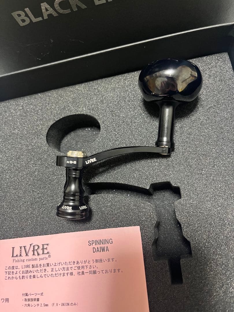 BLACK LION× LIVRE マクロリミテッド50-55