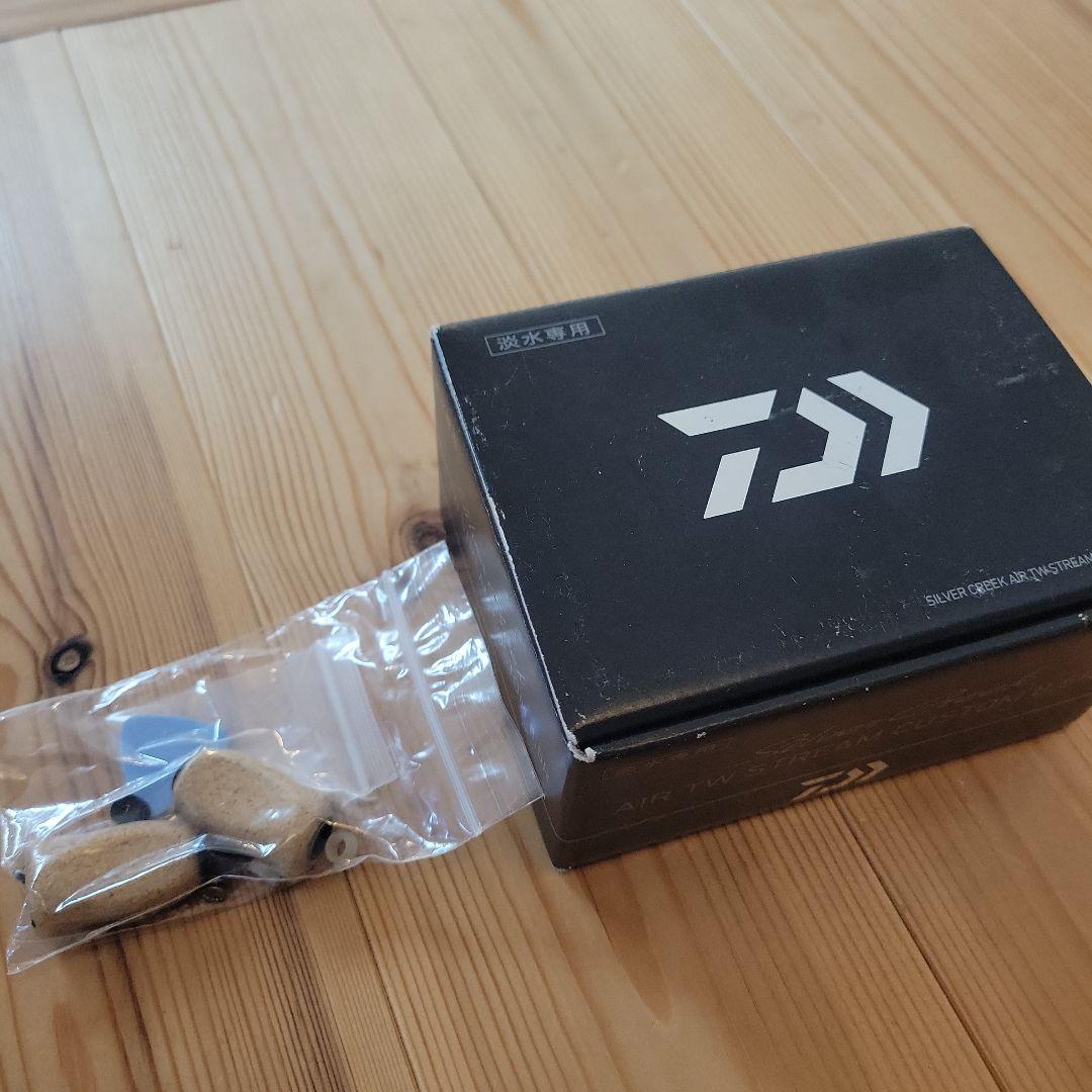 ダイワ シルバークリーク AIR TW ストリーム カスタム 8.5R