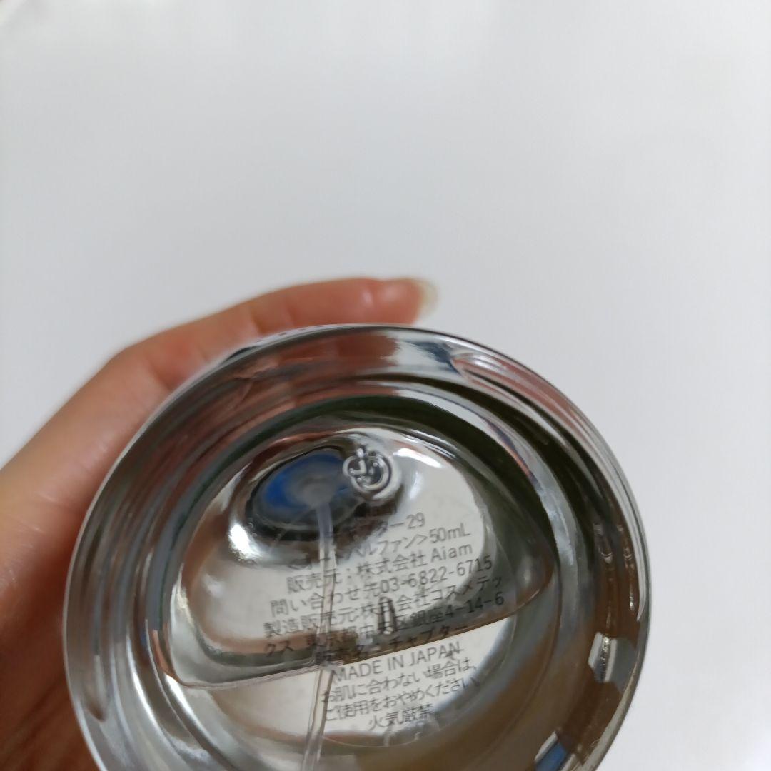chapter 29 Eau de Parfum Aiam　アイ・アム　アイアム