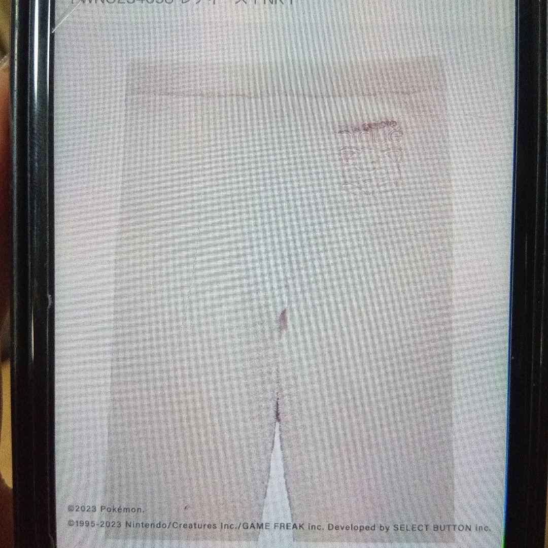 ジェラピケ　ポケモン　プリン　パジャマ