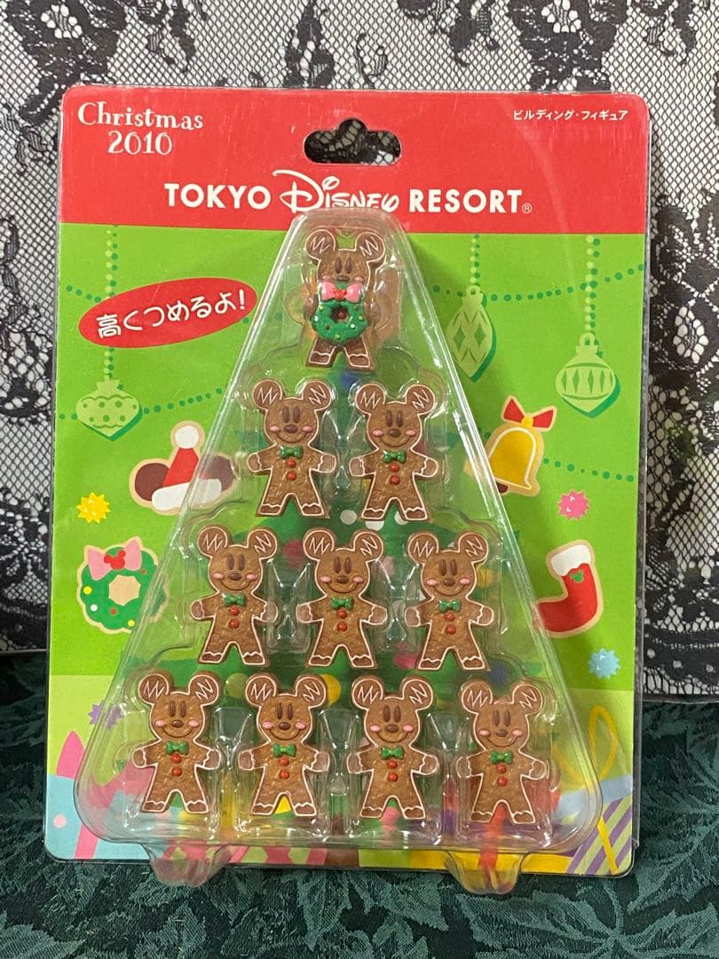 ディズニー ビルディング フィギュア 2010 クリスマス ジンジャー