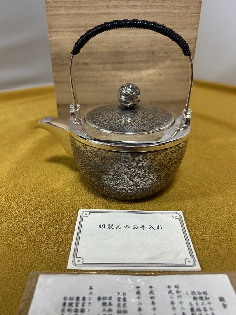 純銀 二代 石黒光南作 急須 321g - メルカリ