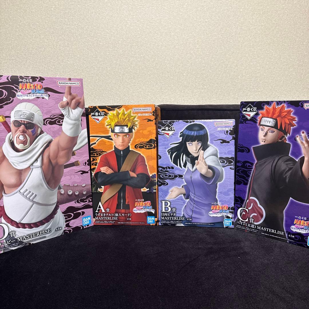 《一番くじ NARUTO 輪廻の嘆きと平和の懸け橋》A賞 B賞 C賞 D賞セット