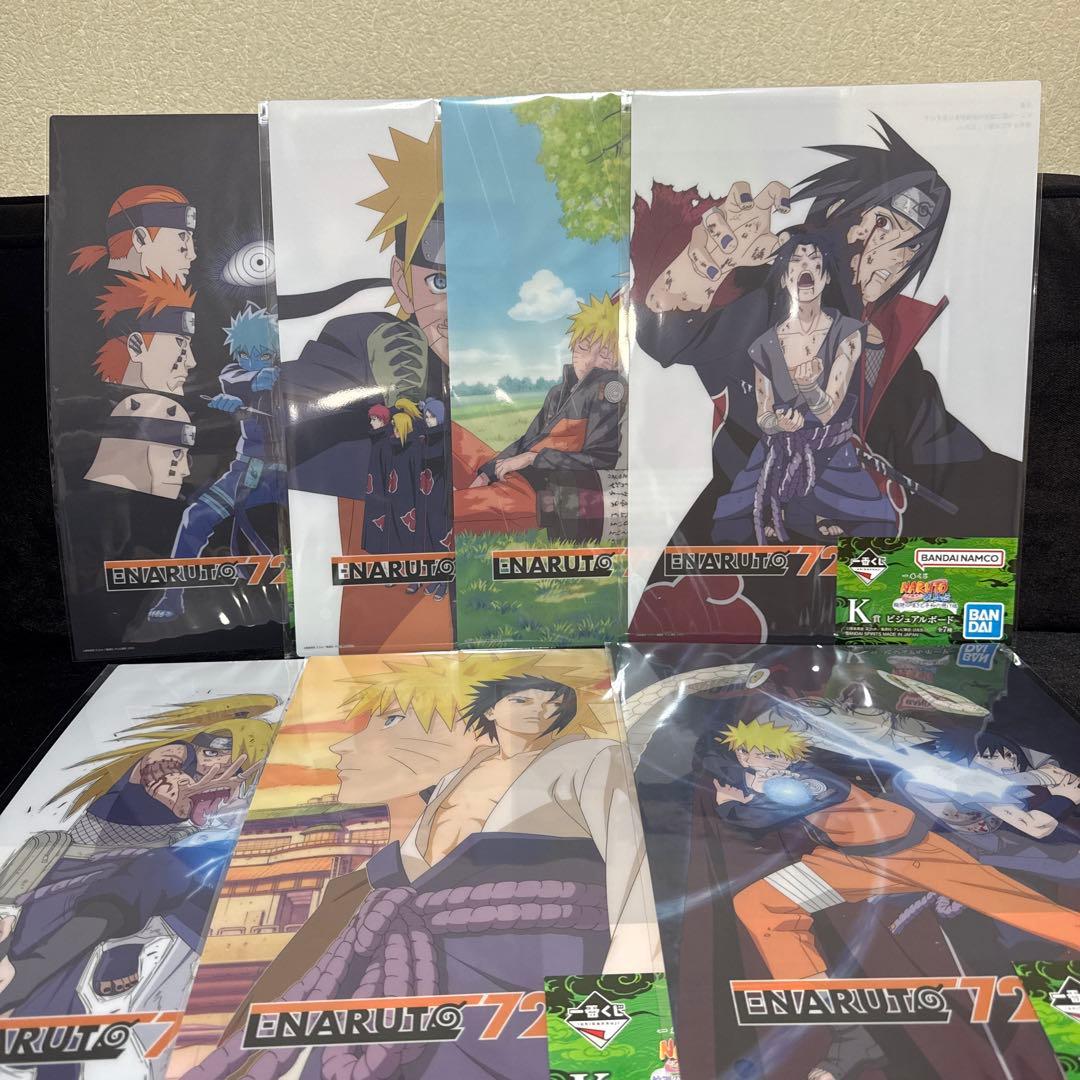 《一番くじ NARUTO 輪廻の嘆きと平和の懸け橋》A賞 B賞 C賞 D賞セット