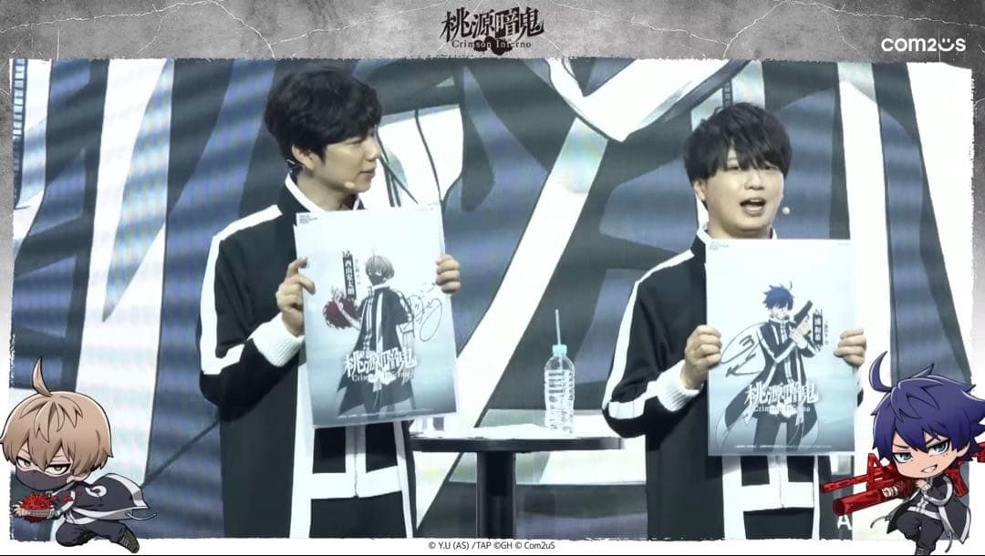 桃源暗鬼 皇后崎 迅 西山宏太朗 直筆サイン入りポスター 当選品 非売品