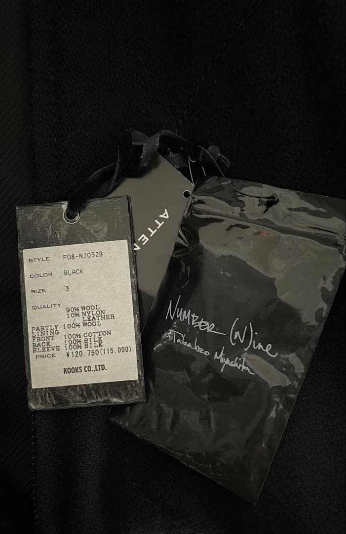 ナンバーナイン　スタジャン　2008A/W