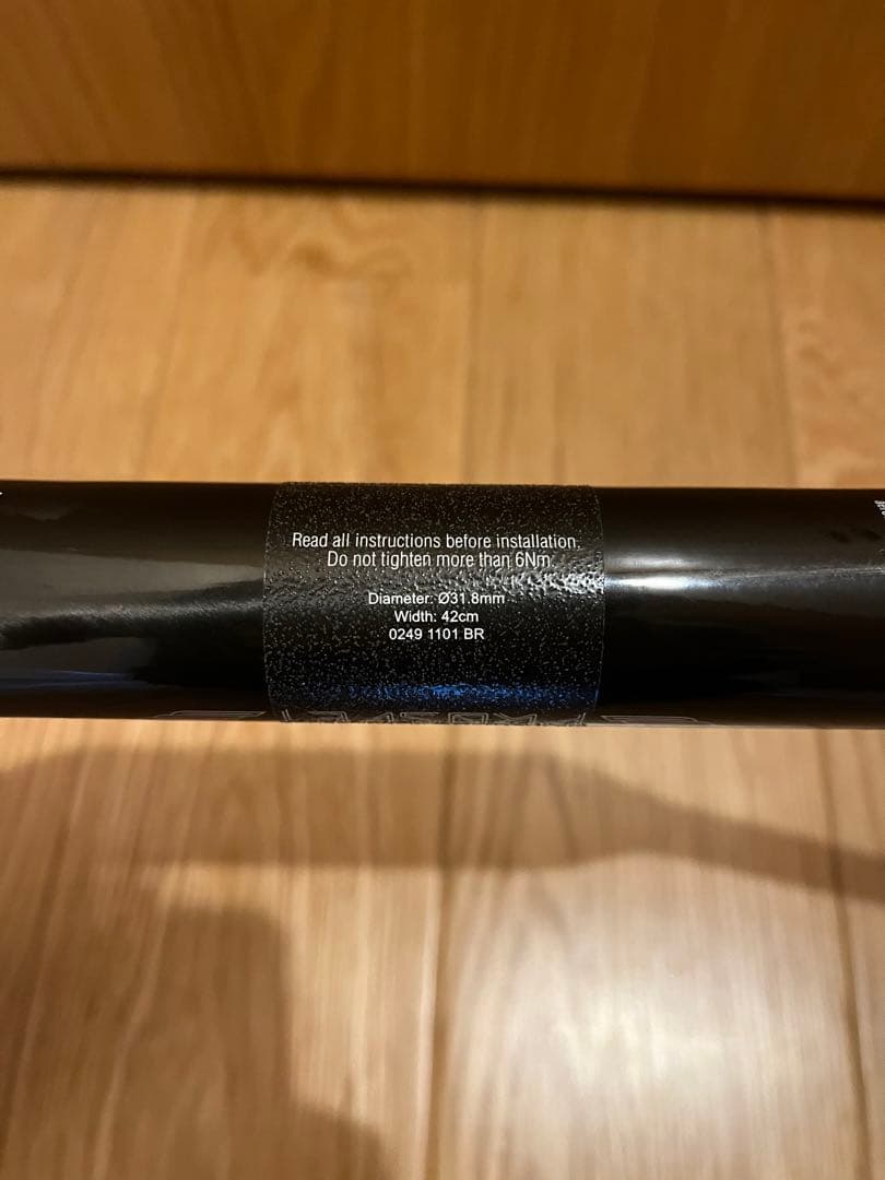 【未使用新品】Profile Design Prosvet エアロバー 42cm