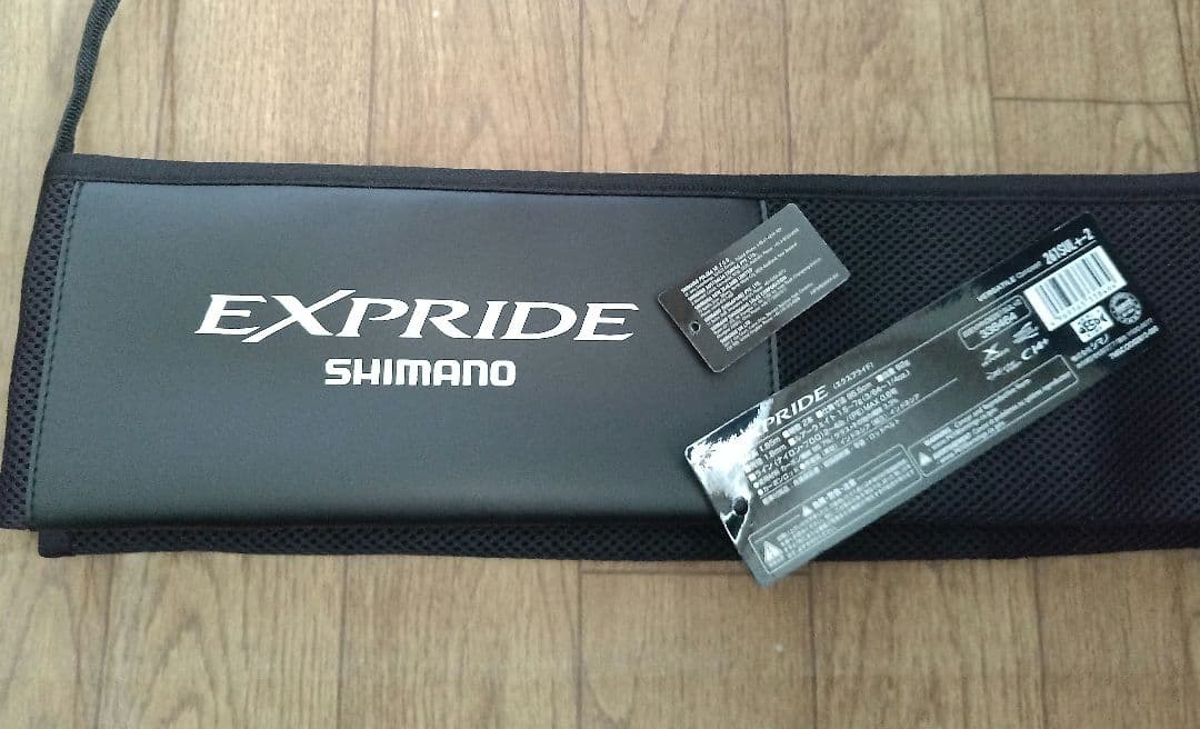 22 エクスプライド 261SUL+-2