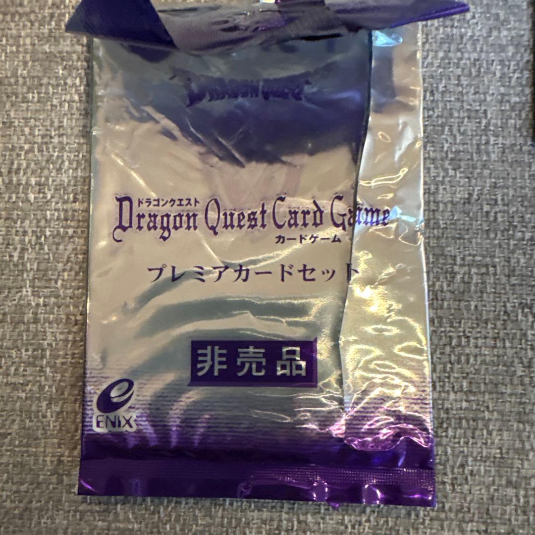 非売品】ドラゴンクエストカードゲーム プレミアカードセット - メルカリ