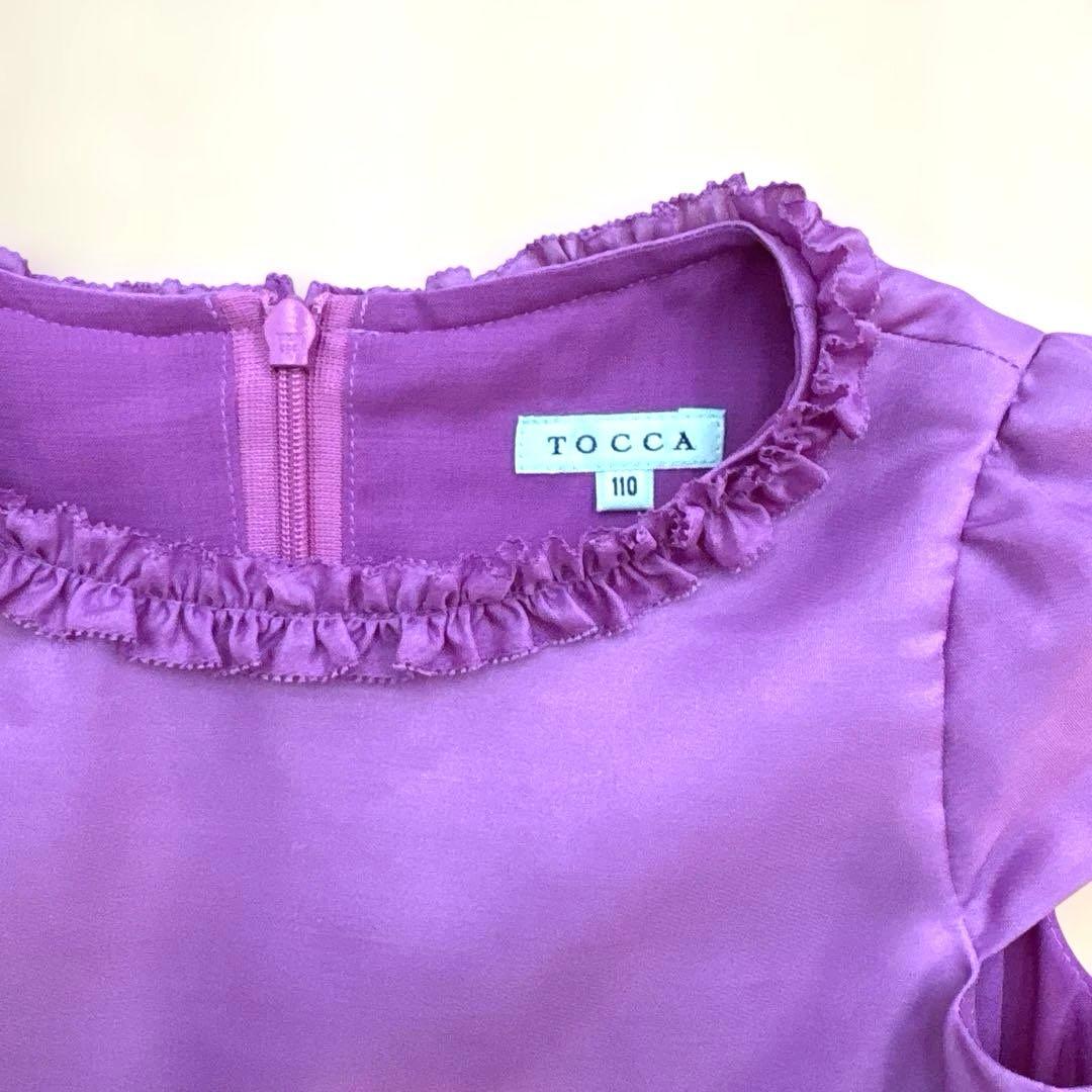 ラプンツェルコラボ ワンピース／トッカ バンビーニ 110cm