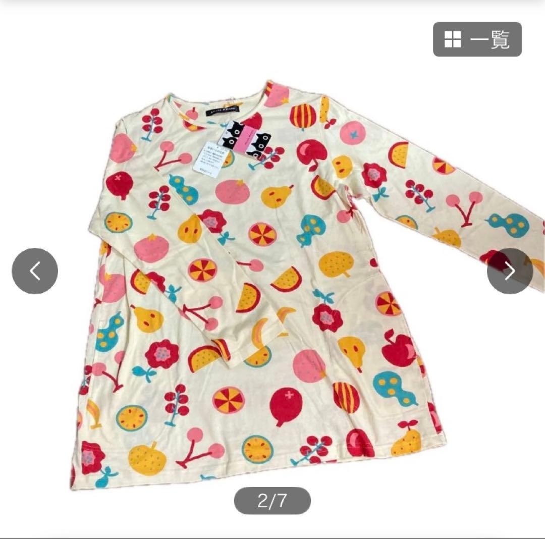 マタノアツコ　パジャマ　フルーツ柄　Mサイズ