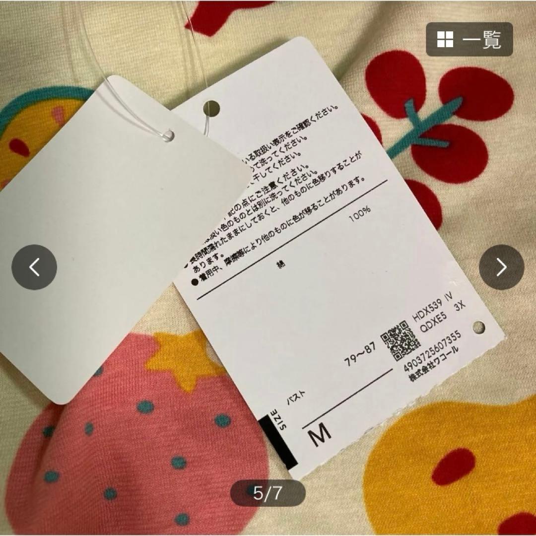 マタノアツコ　パジャマ　フルーツ柄　Mサイズ