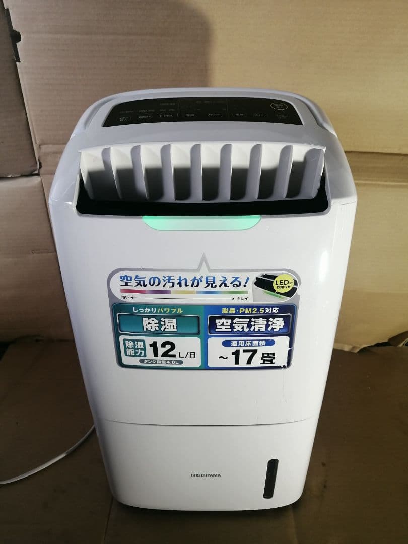 アイリスオーヤマ 除湿機 空気清浄 DCE-120 - メルカリ