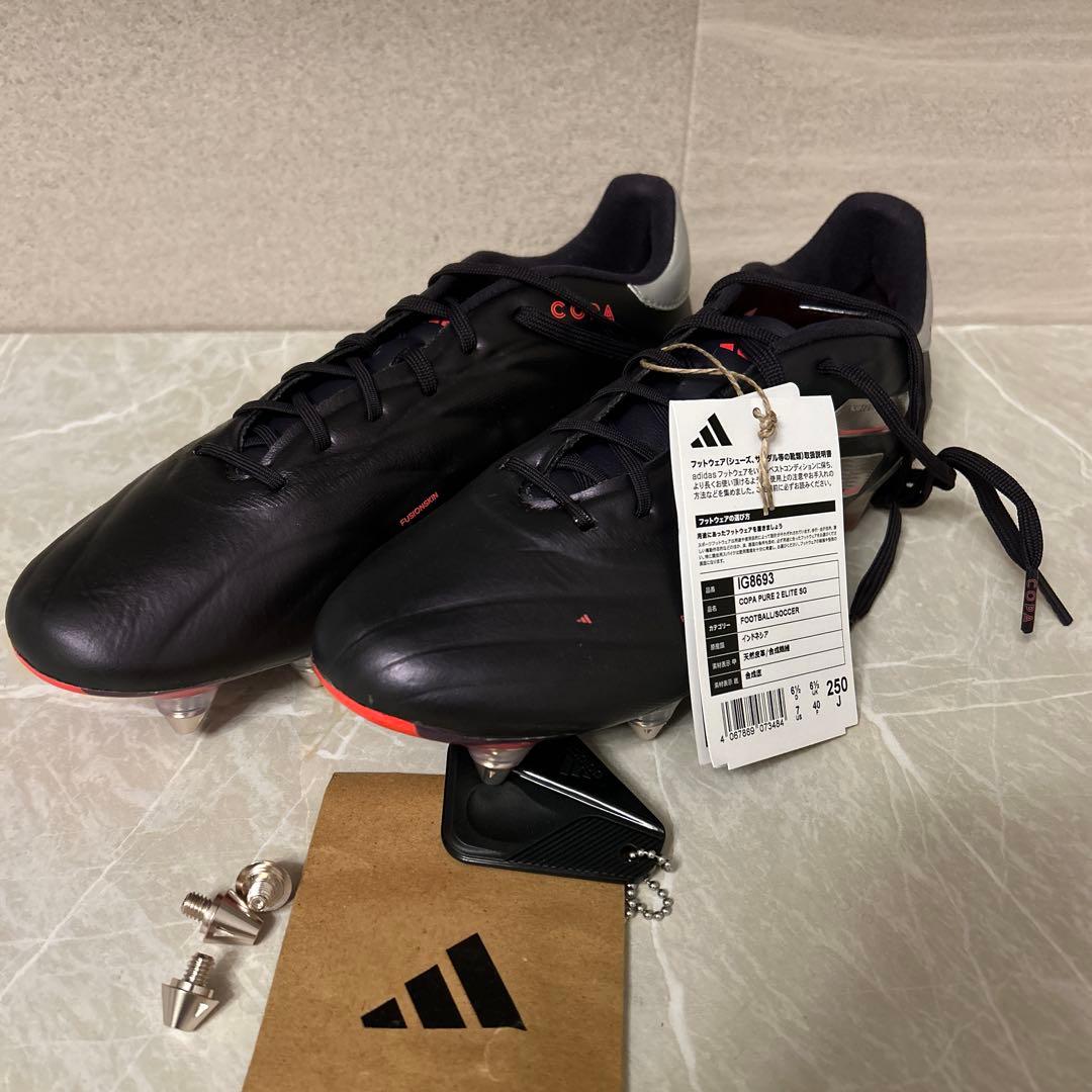 COPA PURE 2 ELITE SG アディダス