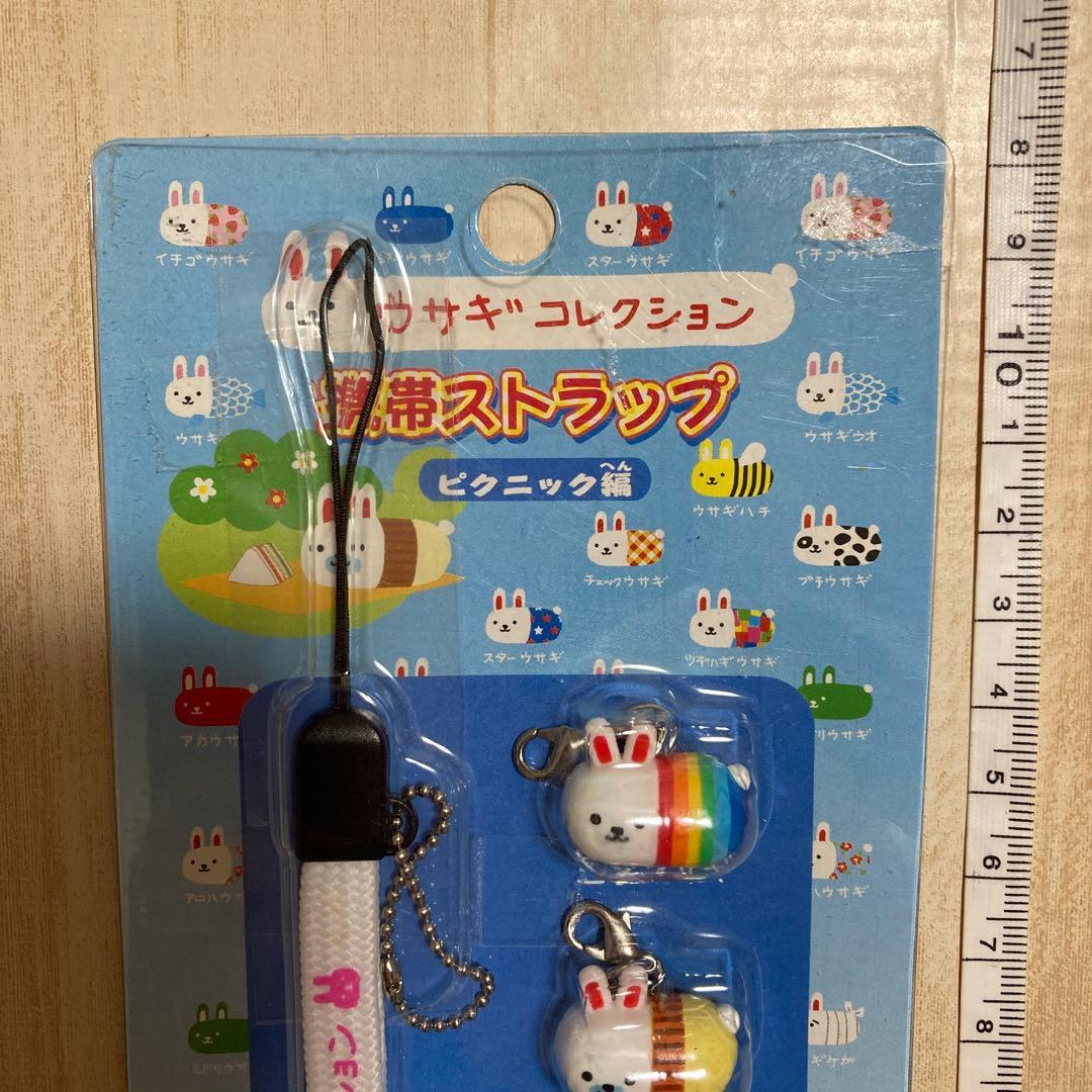 平成レトロ ウサコレフレンズ ウサギコレクション ストラップ - メルカリ