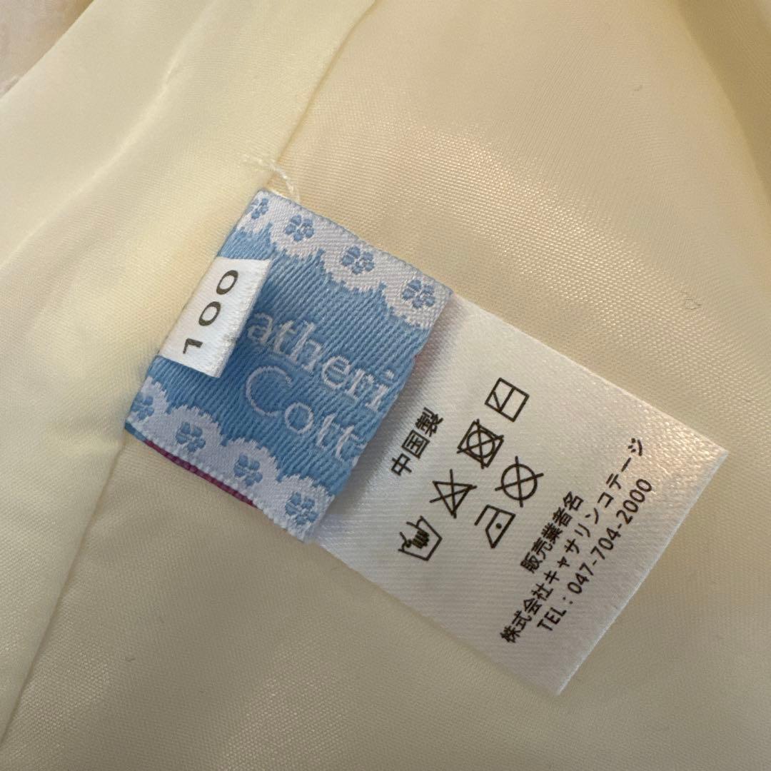 キャサリンコテージ　七五三100cm リボン無し