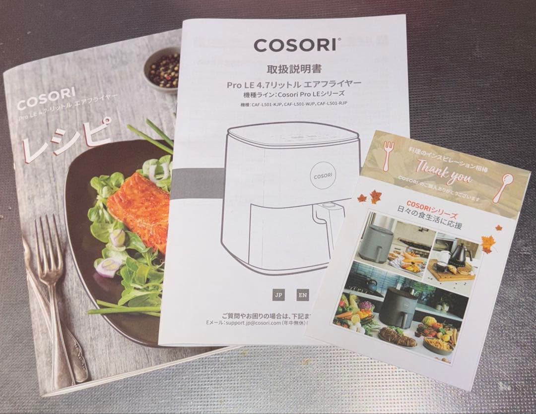 COSORI ノンフライヤー タッチ式