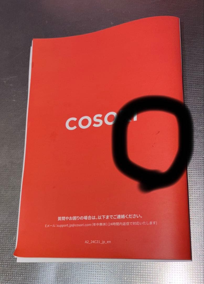 COSORI ノンフライヤー タッチ式