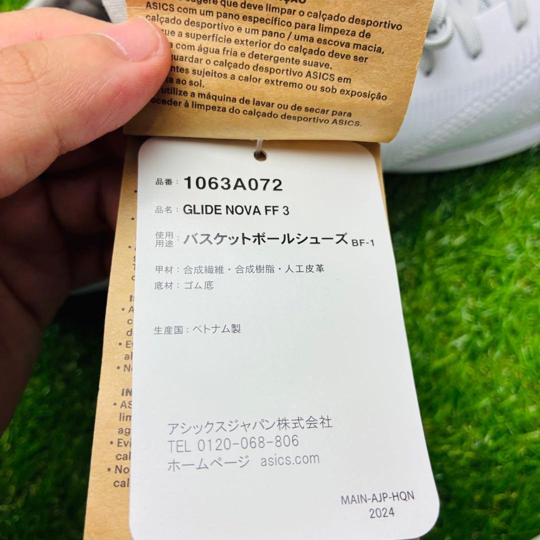 【タグ付き・試着のみ】asics GLIDE NOVA FF 3 バッシュ 29