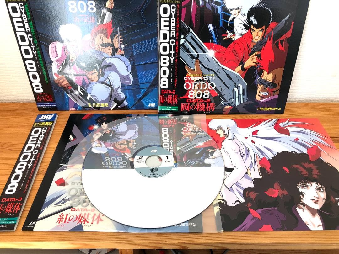 【希少 美品 帯付 LD】サイバーシティ OEDO808 全3巻セット 解説書付